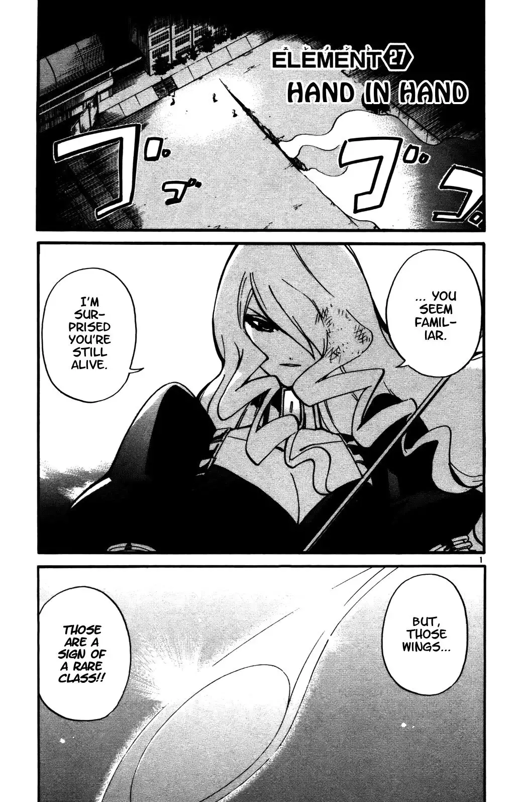 Seikesshou Albatross Chapter 27 1